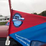 Фото: в Великом Новгороде прошел профсоюзный автопробег