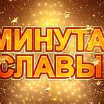 На «Минуте славы» выступят самые талантливые новгородские ветераны