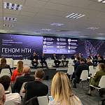 Андрей Никитин на форуме «Открытые инновации» рассказал, что такое НТИ для Новгородской области