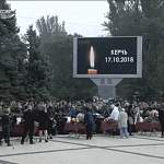 «История Крыма разделилась на две части». В Керчи идёт церемония прощания с погибшими в колледже