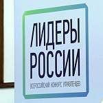 Андрей Никитин призвал новгородцев принять участие в конкурсе «Лидеры России»
