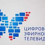 С 15 января жители Новгородской области должны перейти на цифровое телевещание