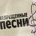В Нижнем Новгороде вслед за Великим начали запрещать творчество известных исполнителей