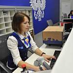 Как будет работать с 3 по 5 ноября Почта России?