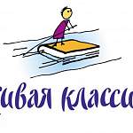 В новгородских библиотеках пройдет недельный марафон «Живой классики»