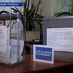 В новгородской Панковке за месяц придумали 24 способа потратить «Народный бюджет»