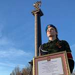 Фоторепортаж: в Старой Руссе открыли стелу «Город воинской славы»