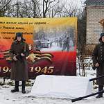 Сегодня в поддорском селе Масловское открыли памятную доску разведчику Ивану Сорокину