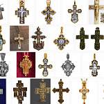 У новгородца конфисковали иконы и кресты, созданные не позднее XIX века