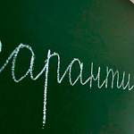 В школах Новгородской области из-за гриппа и ОРВИ закрыто уже 77 классов