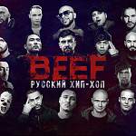 Накануне смерти Дэцла в Новгороде прошла премьера фильма о русском хип-хопе