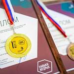 В новгородском правительстве наградили призеров чемпионата WorldSkills по направлению «Навыки мудрых» 