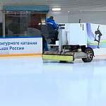 Ледовый дворец вовсю готовится к Кубку России по фигурному катанию, куда приедут известные спортсменки