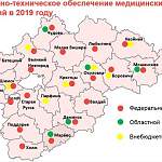 Новгородское правительство представило план по развитию здравоохранения в 2019 году