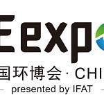Новгородские предприятия приглашают поучаствовать в выставке «IE Expo China — 2019»