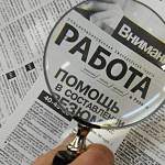 Новгородское правительство: увеличение числа безработных в начале года носит сезонный характер