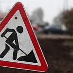 Новгородская мэрия опубликовала предварительный список дорог, которые отремонтируют в этом году