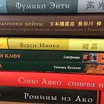 Генеральный консул Японии подарил книги Старорусской библиотеке 