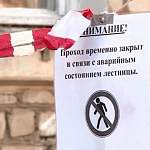 Крыльцо школы №23 Великого Новгорода может быть опасным, но на ремонт пока нет денег 