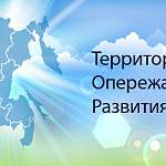 В ТОСЭР Окуловского и Боровичского районов приходят новые резиденты 