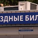 Новгородская мэрия рассмотрит вариант с бесплатными проездными для школьников