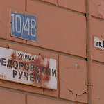 Проспект Гагарина против Федоровского ручья: согласия нет, и пока не будет