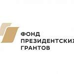 Представителям новгородских НКО предлагают пройти тренинги Фонда президентских грантов