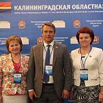 На международном форуме в Калининграде новгородские депутаты обсудили с коллегами цифровые технологии