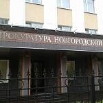 Новгородские прокуроры потребовали заблокировать сайты с продажей электроудочек