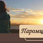 В августе в Великом Новгороде стартуют съемки нового сериала «Паромщица»