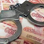 Пенсионера-новгородца будут судить за попытку дать взятку сотруднику ФСБ