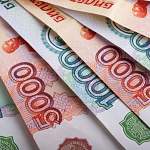 Новгородской области выделены дополнительные 343 млн рублей из федерального бюджета