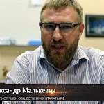 Александр Малькевич высказался по поводу «странной, но очень  гордой позиции» окуловских депутатов