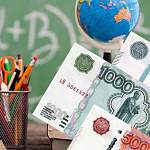 Восемь адаптированных школ Новгородской области получат по 4 млн рублей на модернизацию