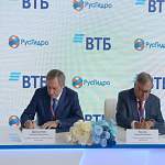 ВТБ и ПАО «РусГидро» подписали соглашение о намерениях по улучшению условий форвардного контракта