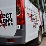 В пяти районах Новгородской области можно бесплатно и анонимно сделать тест на ВИЧ