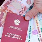 Жители Новгородской области получат сентябрьские пенсии досрочно