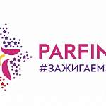 Победителя детского арт-фестиваля в Парфине ждут 50 тысяч рублей