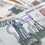 За 18 сентябрьских дней в Новгородской области «всплыли» 14 фальшивых денежных купюр