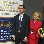 Пестовский район получил премию «Бизнес-успех» за лучшую поддержку предпринимательства