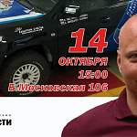 В Великом Новгороде пройдет автограф-сессия Алдиса Вилцанса — одного из лучших автогонщиков страны