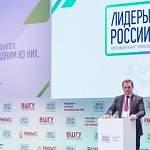Андрей Никитин призвал амбициозных новгородцев подать заявку на конкурс «Лидеры России»
