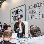 От новгородцев поступило более полутысячи заявок на конкурс «Лидеры России 2020»