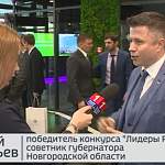 Советник губернатора Новгородской области объяснил, как стать «Лидером России»