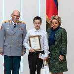 Новгородского подростка наградили в Совете Федерации за спасение людей