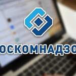 Более 900 российских операторов связи перешли на новую выгрузку из Единого реестра запрещенной информации