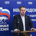 Андрей Никитин принял участие в региональной конференции «Единой России»
