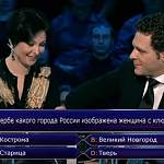 Что Ольга Погодина сказала о Великом Новгороде в программе «Кто хочет стать миллионером?»