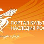 «Культура.рф» проведет трансляцию юбилея Новгородской областной библиотеки