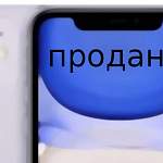 В России большей популярностью стали пользоваться дорогие смартфоны
